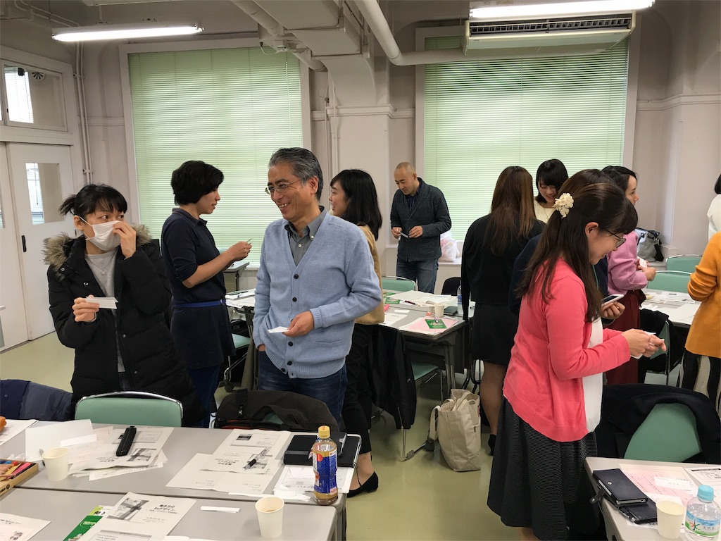 f:id:ASHIASHI:20171117081811j:image