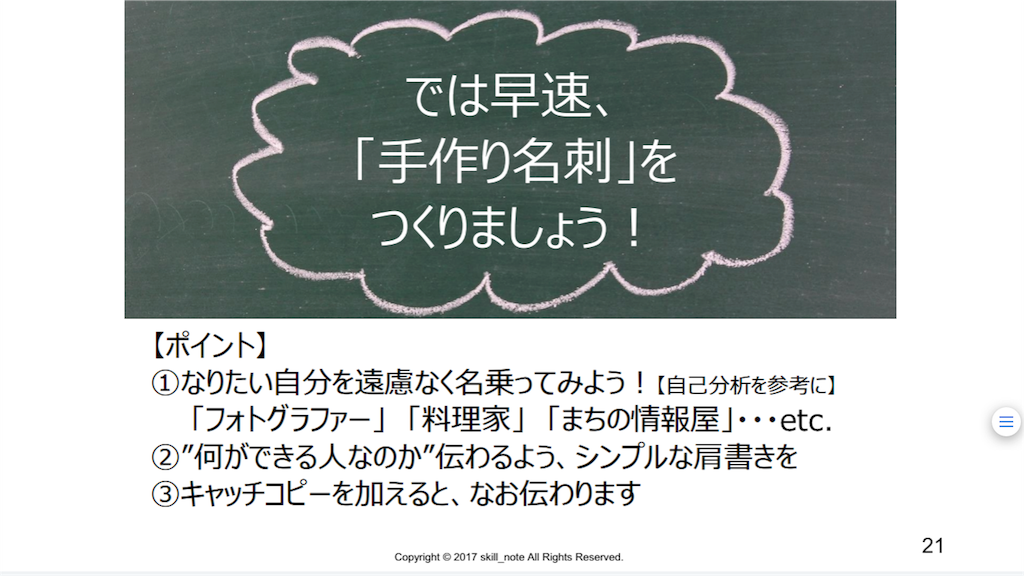f:id:ASHIASHI:20171117082042p:image f:id:ASHIASHI:20171117082042p:image