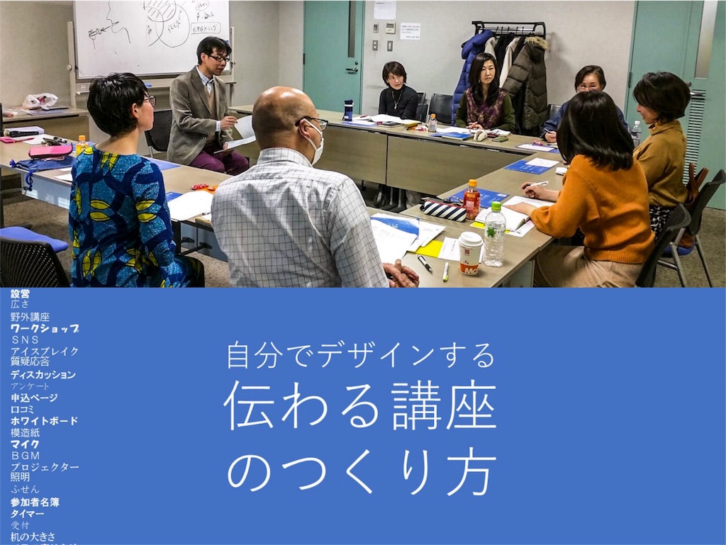f:id:ASHIASHI:20180118135106j:image f:id:ASHIASHI:20180118135106j:image