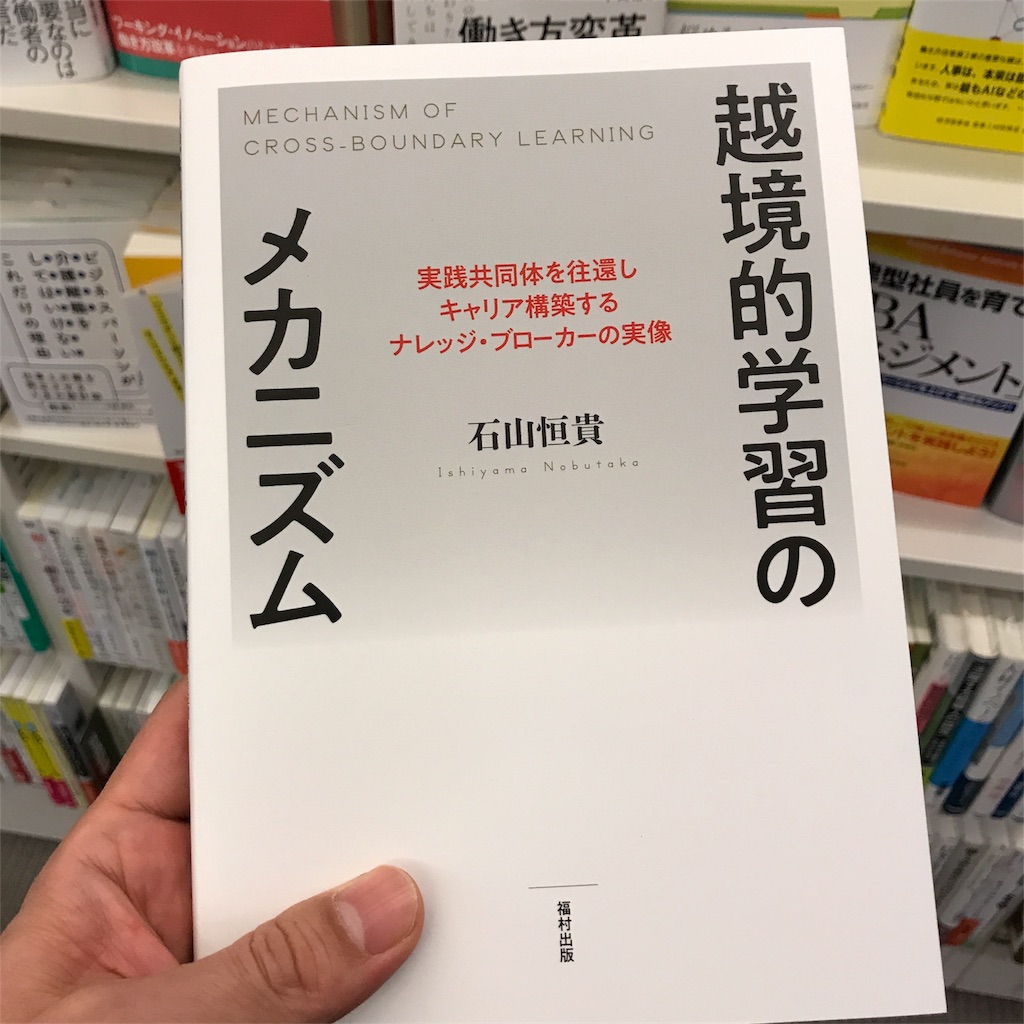 f:id:ASHIASHI:20180206084832j:image