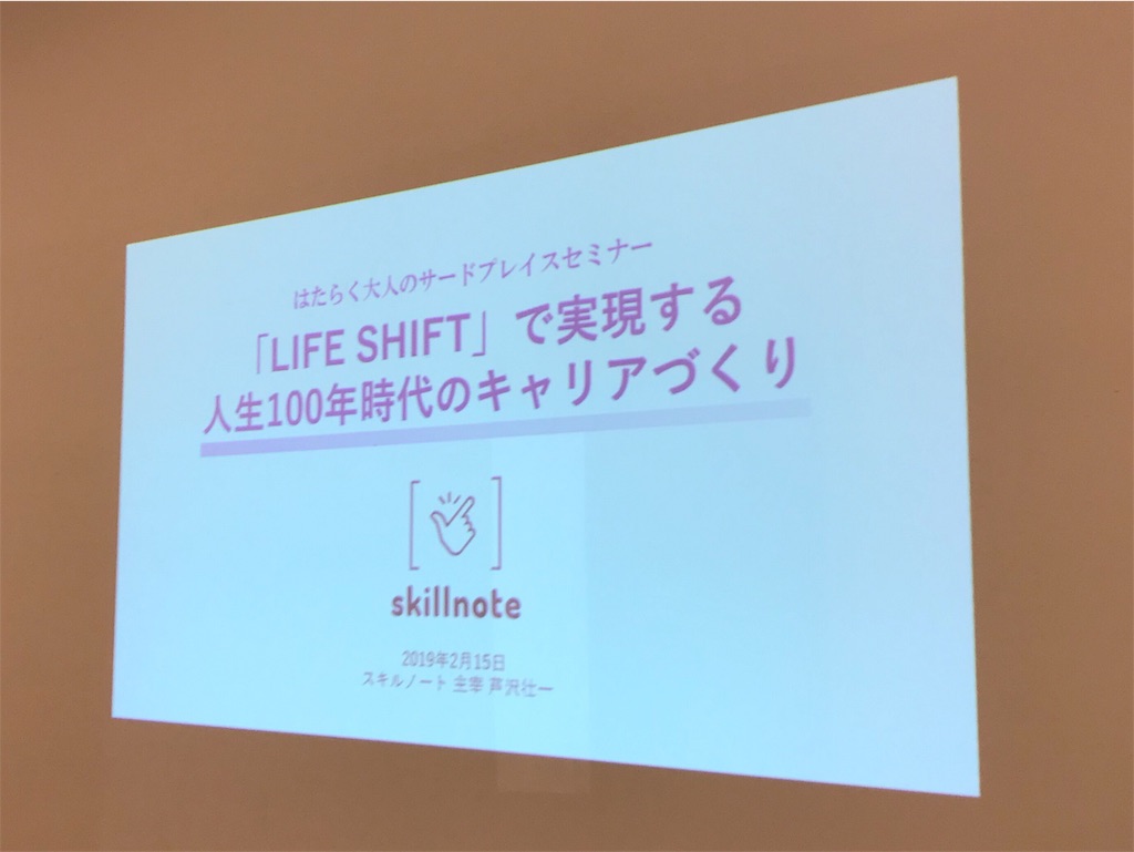 f:id:ASHIASHI:20190222100648j:image f:id:ASHIASHI:20190222100648j:image
