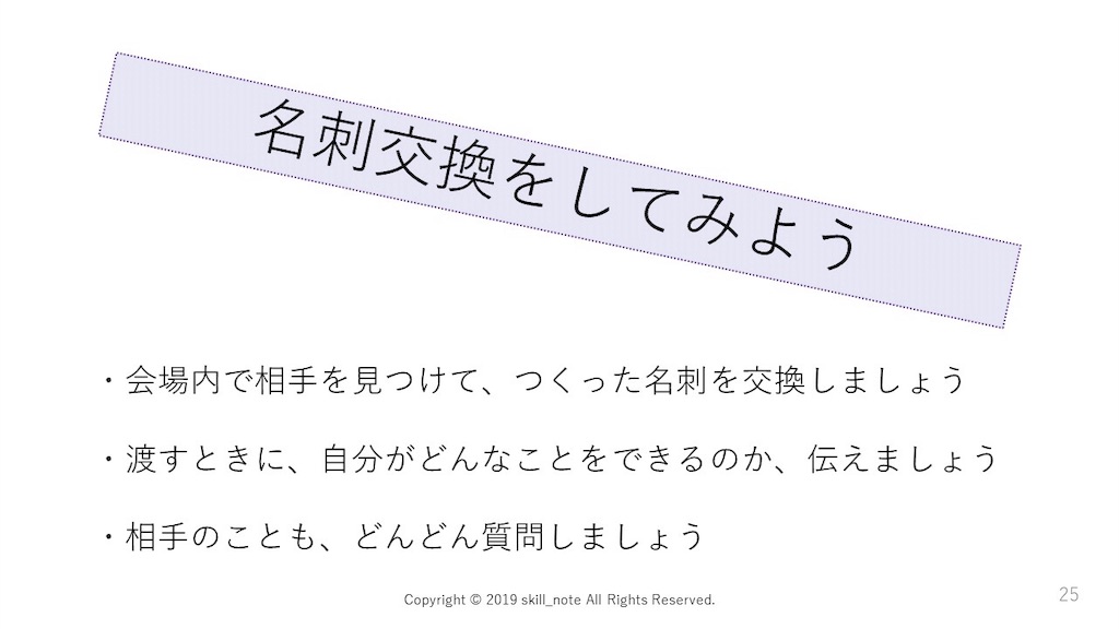 f:id:ASHIASHI:20190222101151j:image f:id:ASHIASHI:20190222101151j:image
