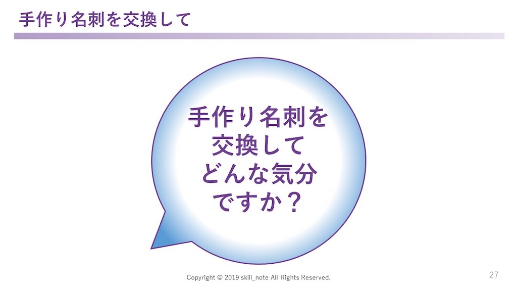 f:id:ASHIASHI:20190222101518j:image f:id:ASHIASHI:20190222101518j:image