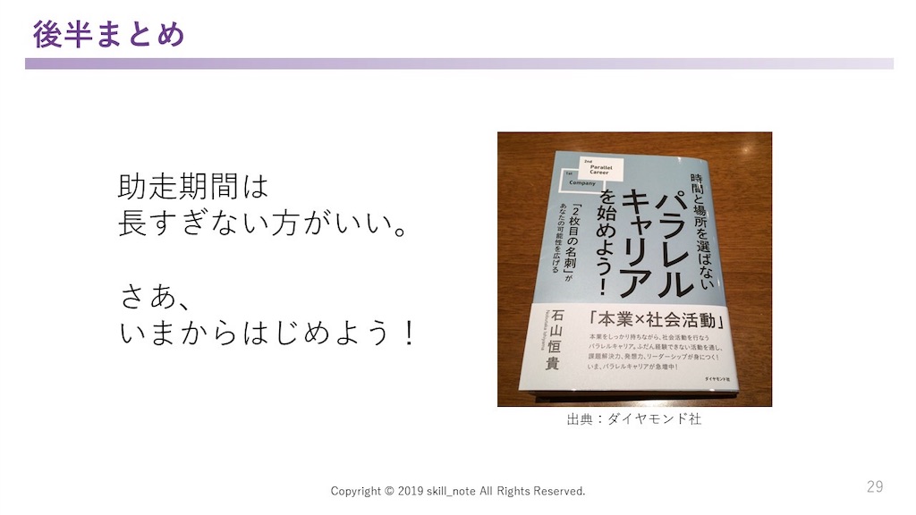 f:id:ASHIASHI:20190222101641j:image f:id:ASHIASHI:20190222101641j:image