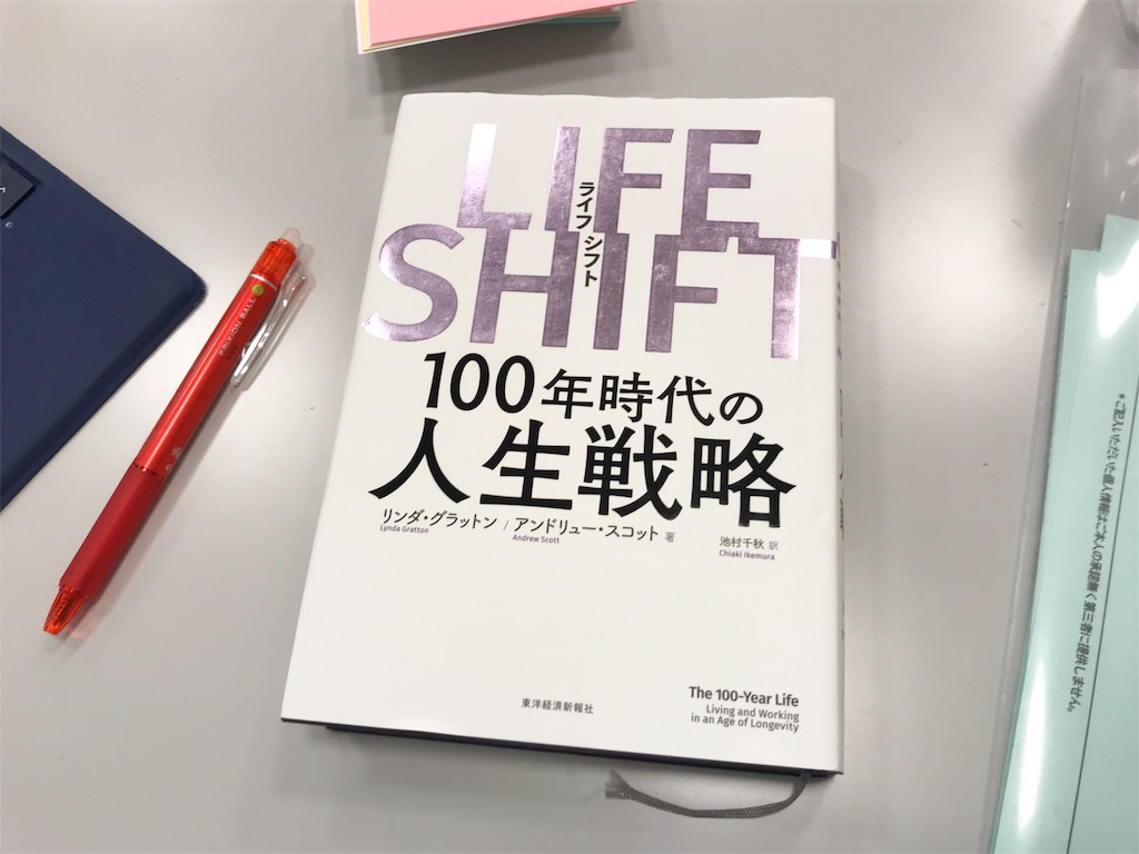 f:id:ASHIASHI:20190226174926j:image f:id:ASHIASHI:20190226174926j:image