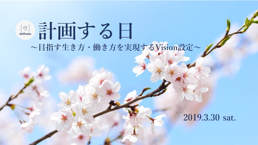 f:id:ASHIASHI:20190226210939j:image f:id:ASHIASHI:20190226210939j:image