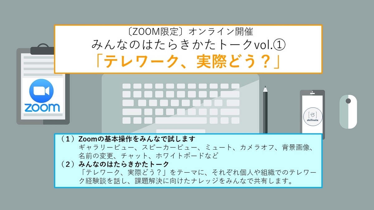 f:id:ASHIASHI:20200301163754j:plain f:id:ASHIASHI:20200301163754j:plain