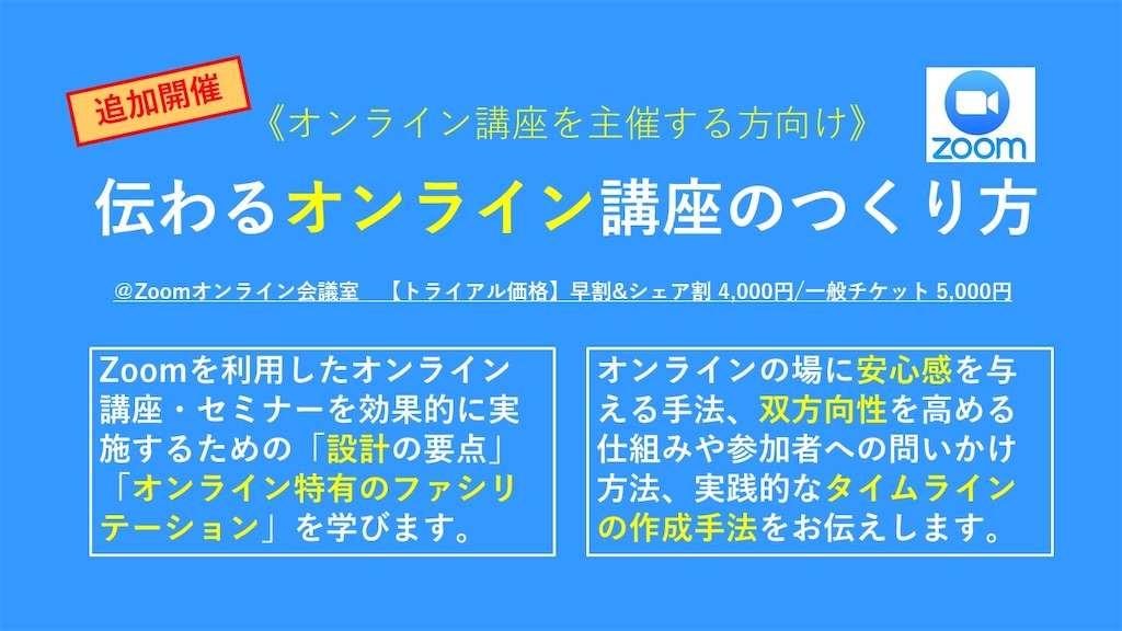 f:id:ASHIASHI:20200403202622j:image f:id:ASHIASHI:20200403202622j:image