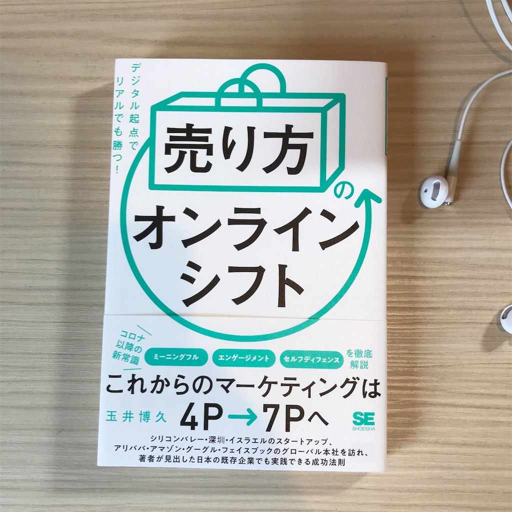 f:id:ASHIASHI:20210710051550j:image