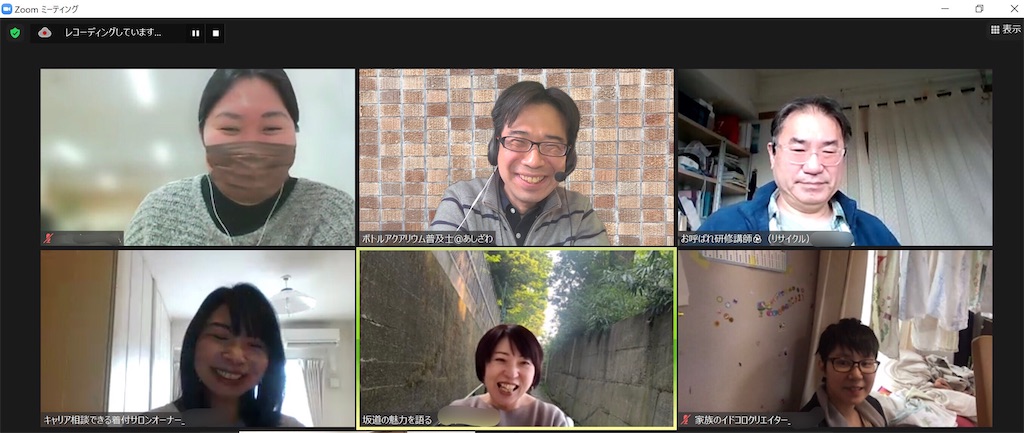 f:id:ASHIASHI:20220209223847j:image