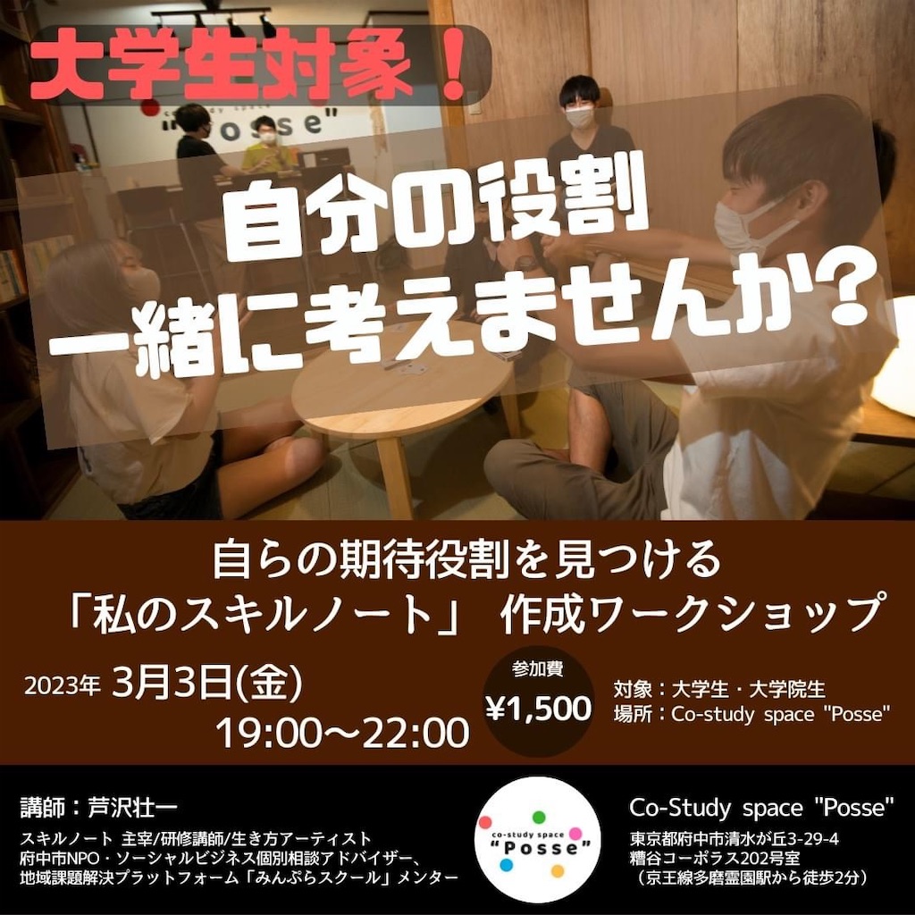 f:id:ASHIASHI:20230213072057j:image
