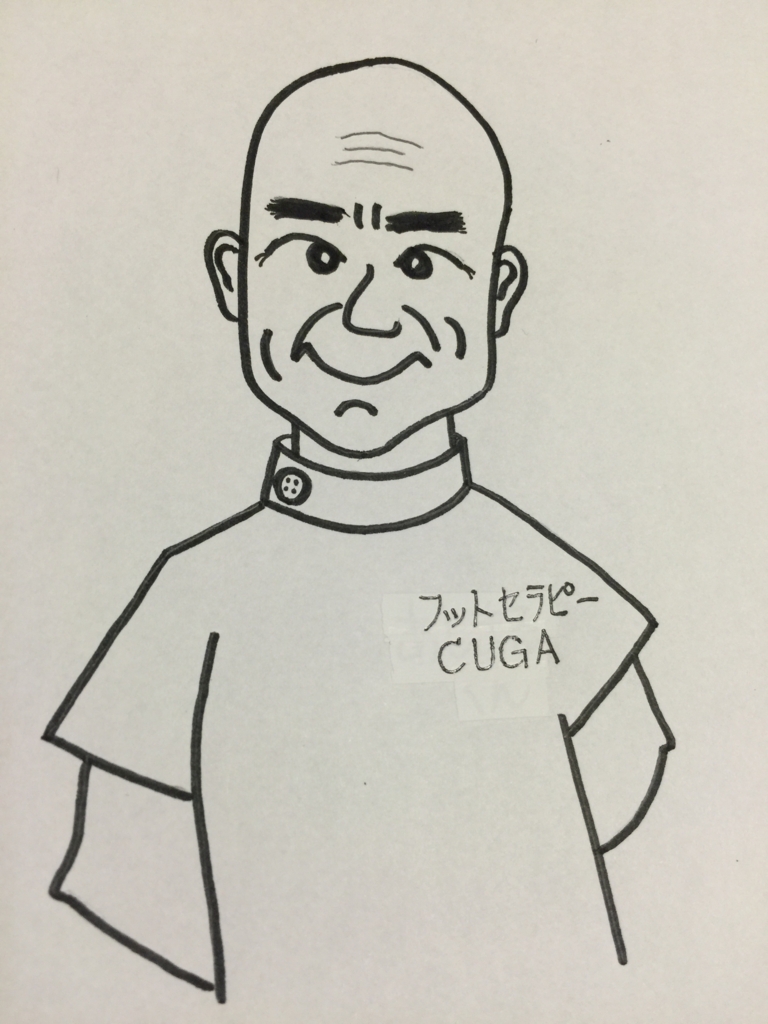 f:id:ASHIMARUKUN:20161001121422j:plain