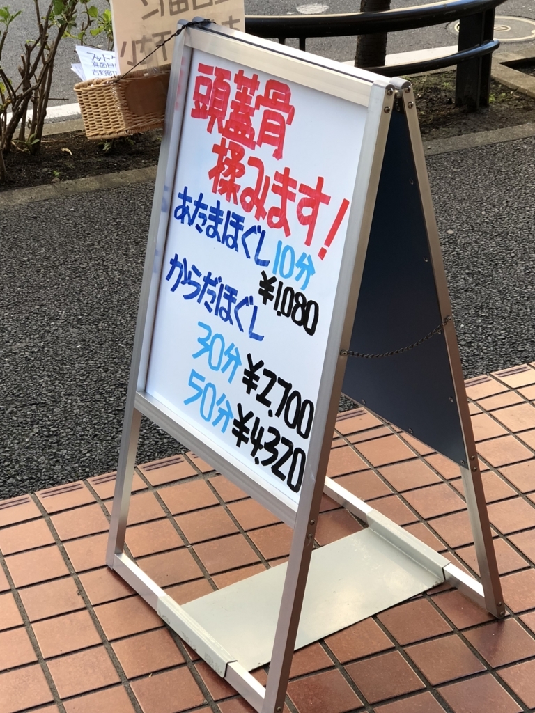 f:id:ASHIMARUKUN:20171116111628j:plain f:id:ASHIMARUKUN:20171116111628j:plain