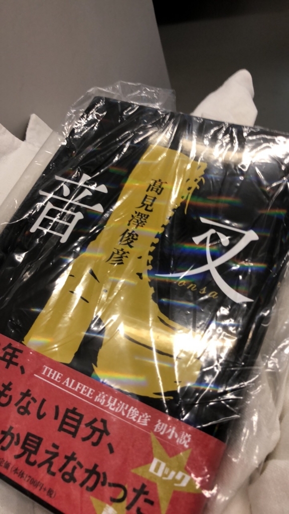 f:id:ASHIMARUKUN:20180708220850j:plain