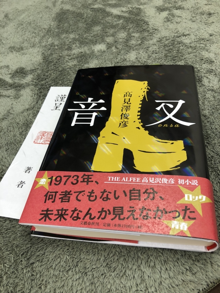 f:id:ASHIMARUKUN:20180716163553j:plain f:id:ASHIMARUKUN:20180716163553j:plain