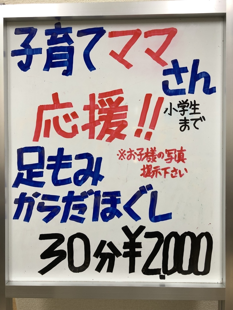 f:id:ASHIMARUKUN:20190123142155j:plain f:id:ASHIMARUKUN:20190123142155j:plain