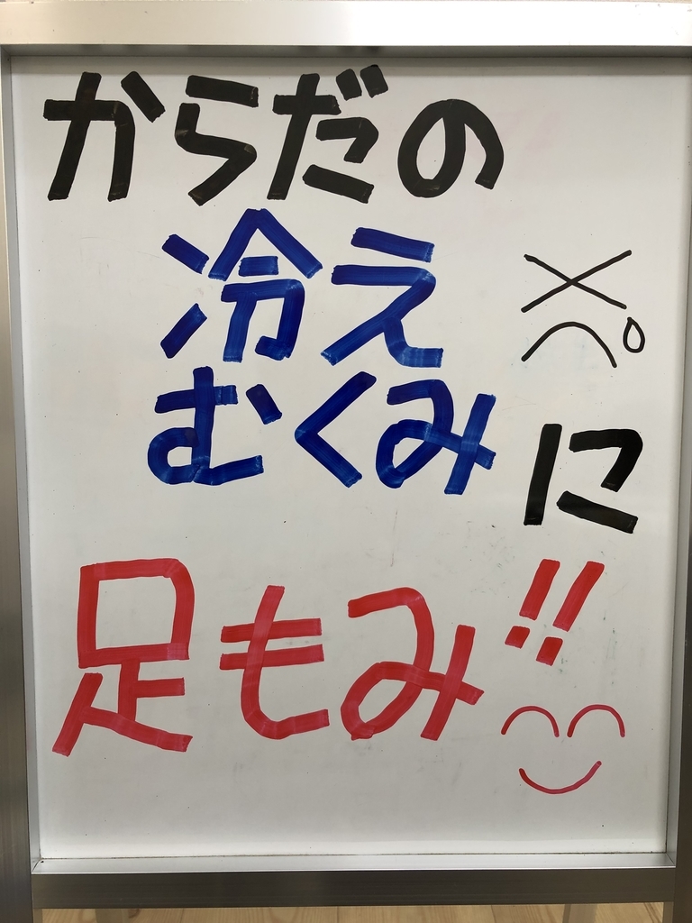 f:id:ASHIMARUKUN:20190214141850j:plain