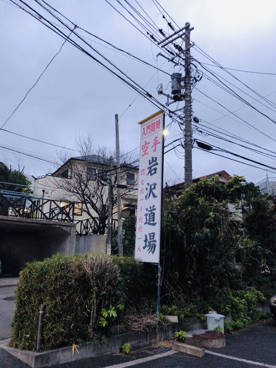 f:id:ASHIMARUKUN:20191230192225j:plain