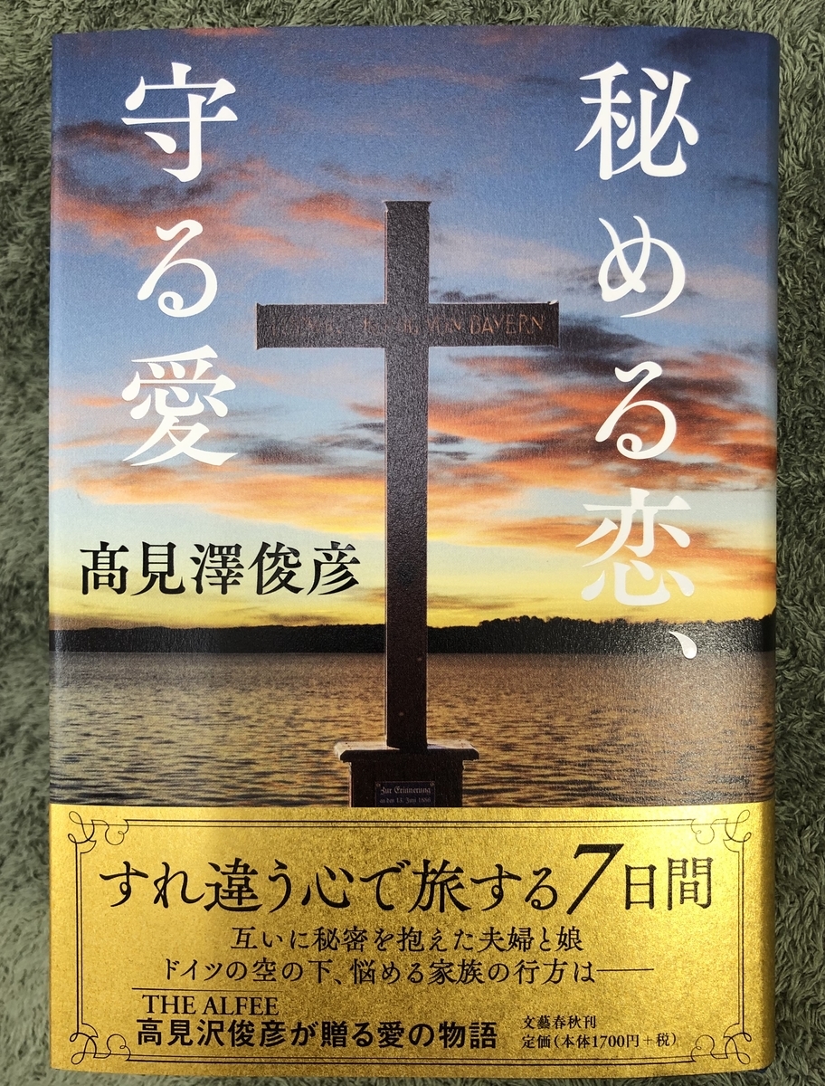 f:id:ASHIMARUKUN:20200417163630j:plain f:id:ASHIMARUKUN:20200417163630j:plain