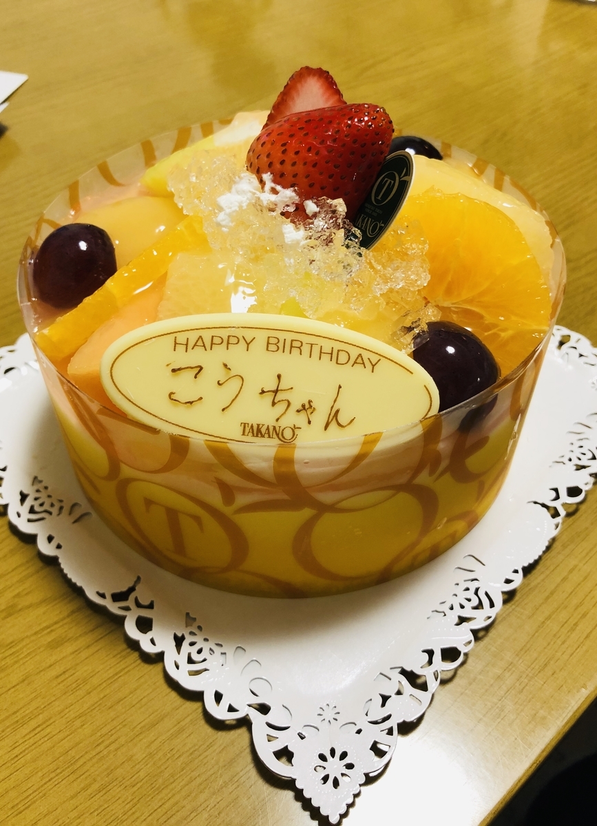 f:id:ASHIMARUKUN:20200827134128j:plain