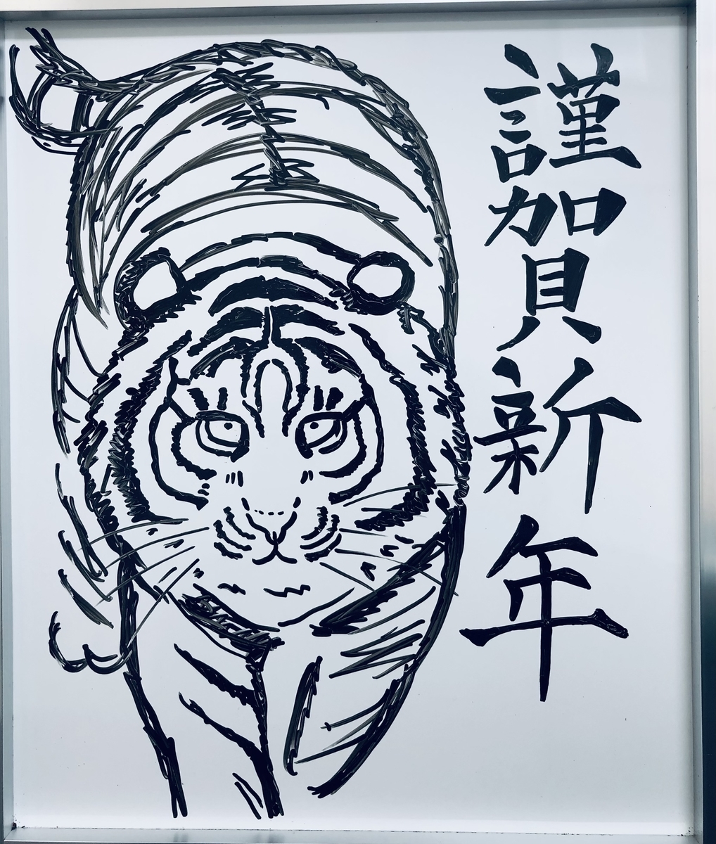 f:id:ASHIMARUKUN:20220104224045j:plain