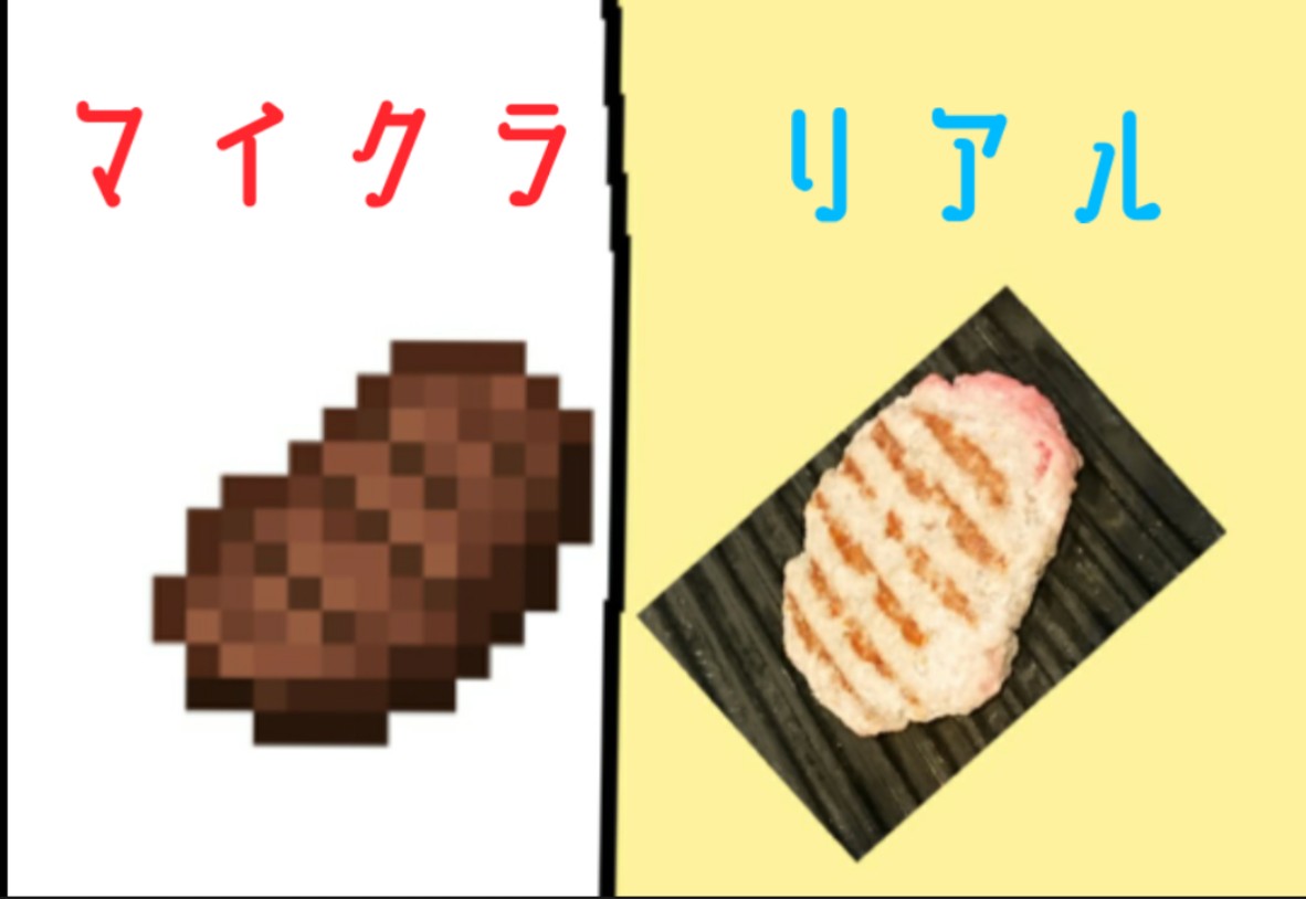 f:id:ASOBIplantforkids:20210224100850j:plain
