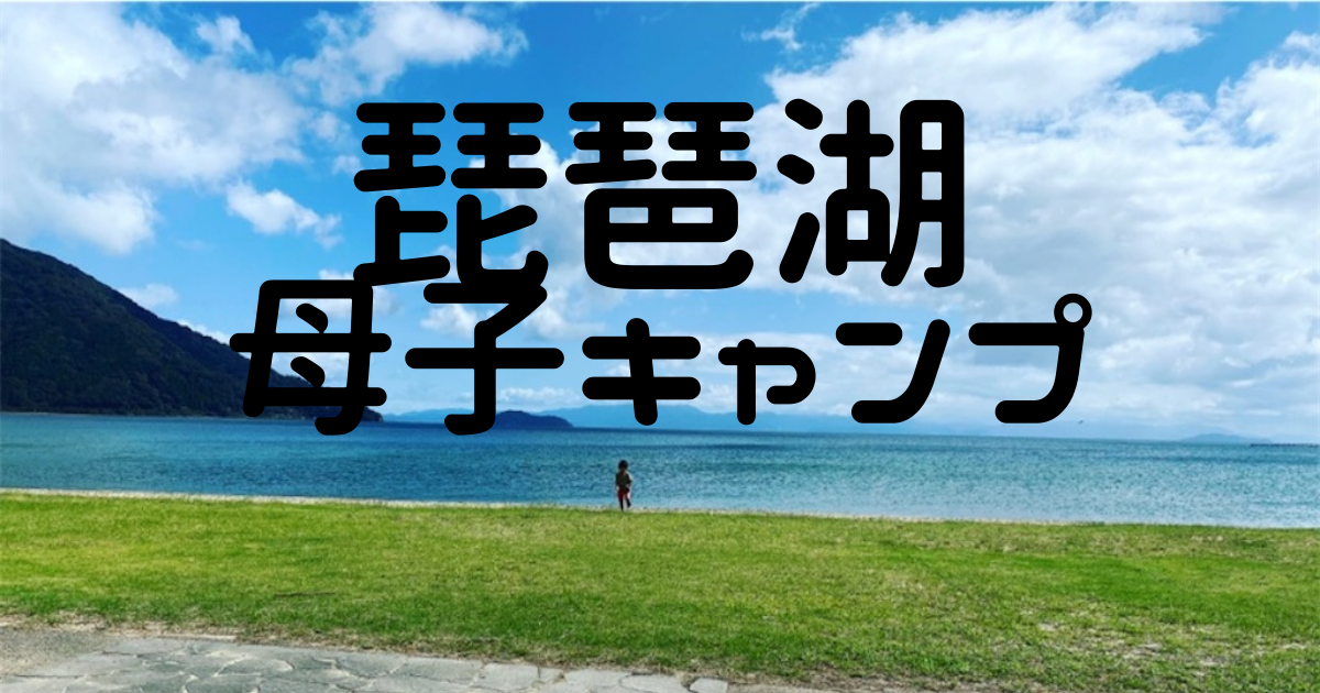 f:id:ASOBO_yo:20210806213442p:plain