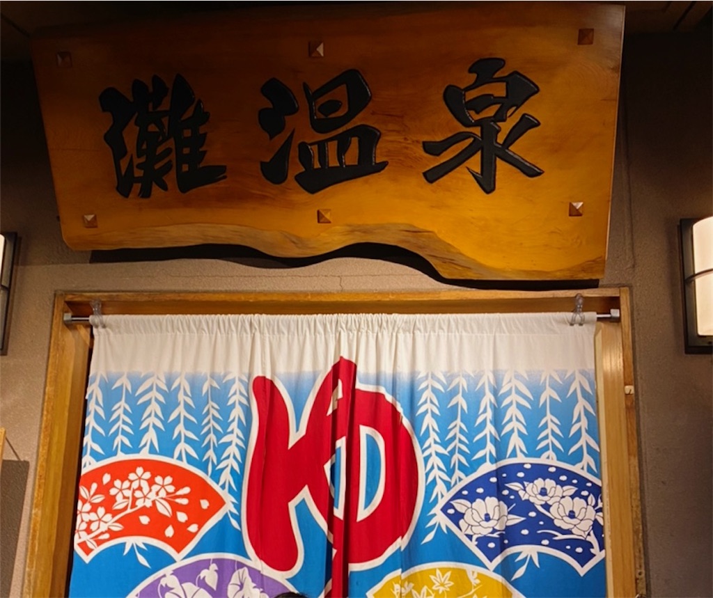 f:id:ASOBO_yo:20210831170140j:image