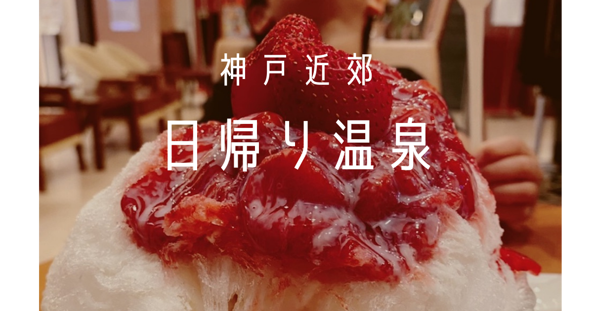 f:id:ASOBO_yo:20210831194151p:plain