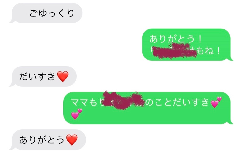 f:id:ASOBO_yo:20210904084328j:image