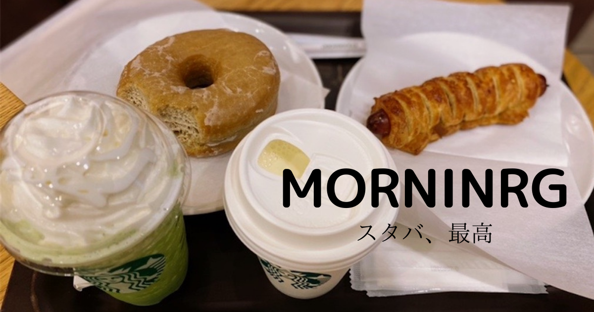 f:id:ASOBO_yo:20211015054511p:plain