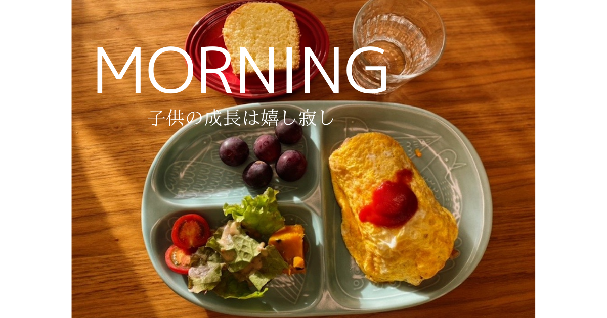 f:id:ASOBO_yo:20211019060739p:plain