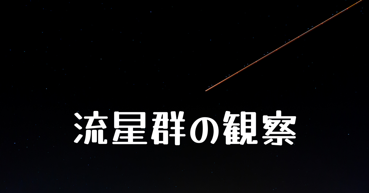 f:id:ASOBO_yo:20211214214128p:plain