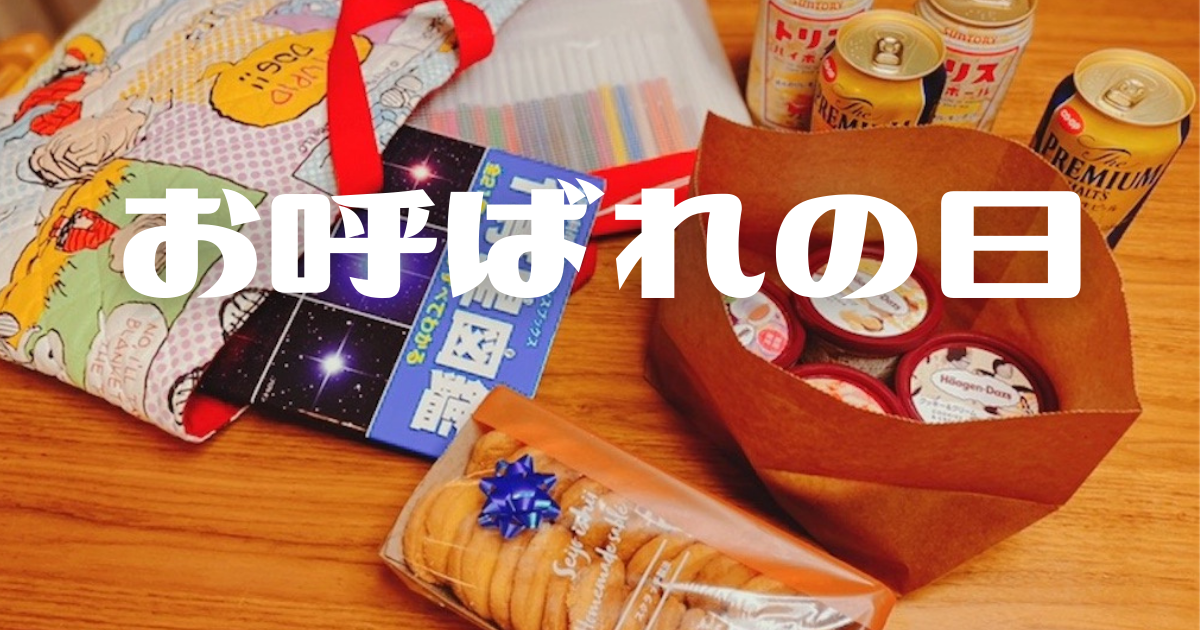 f:id:ASOBO_yo:20211222063246p:plain