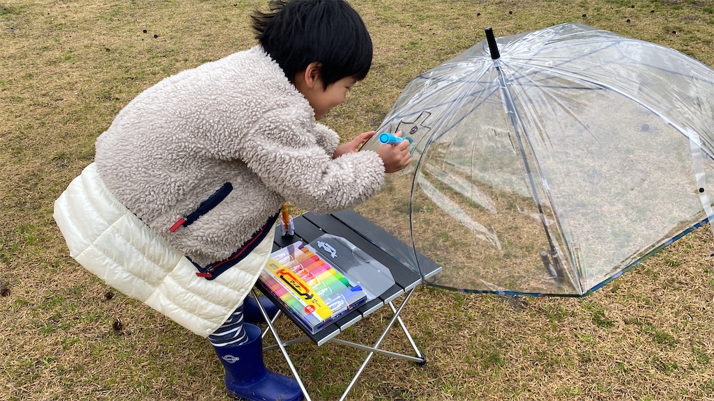 f:id:ASOBO_yo:20220319174415j:image