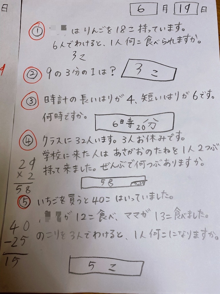 f:id:ASOBO_yo:20220624133956j:image