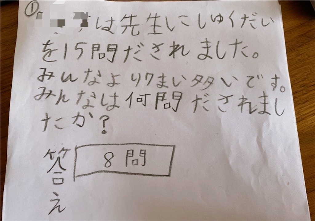 f:id:ASOBO_yo:20220624134021j:image