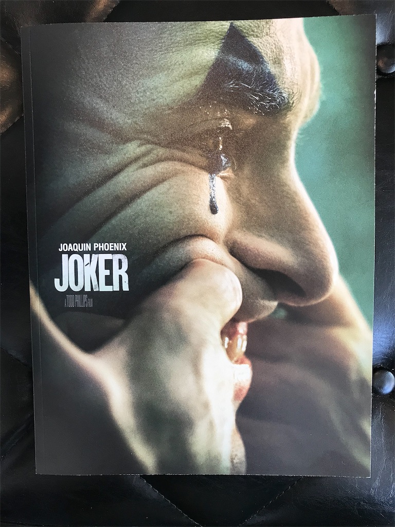 f:id:ASUDANE:20191101010405j:image f:id:ASUDANE:20191101010405j:image