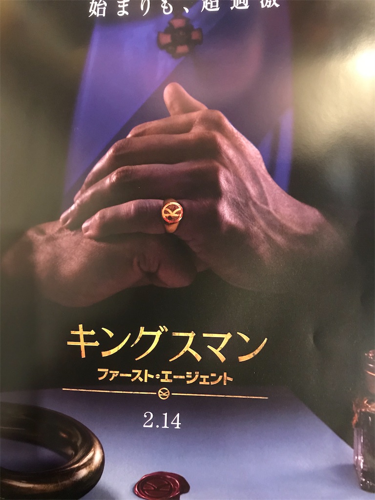 f:id:ASUDANE:20191116104329j:image