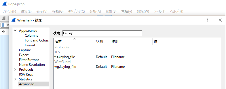f:id:ASnoKaze:20190321235440p:plain