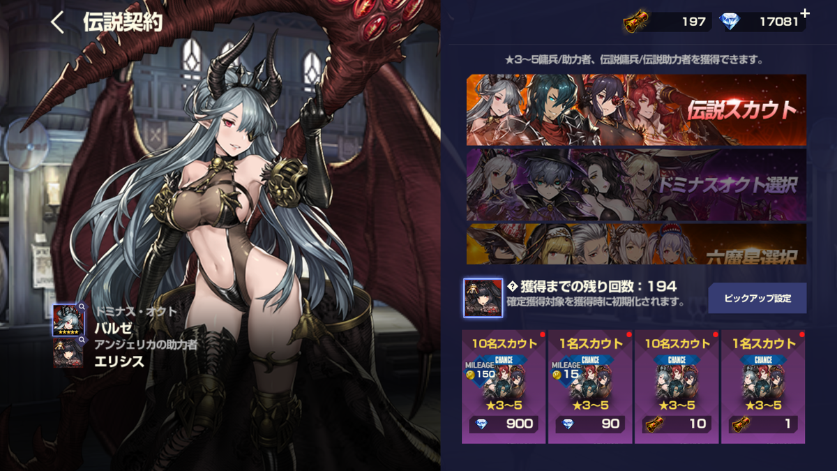 初心者の方必見！！ブラダスのいろは＃17 - ブラダス櫻色日和