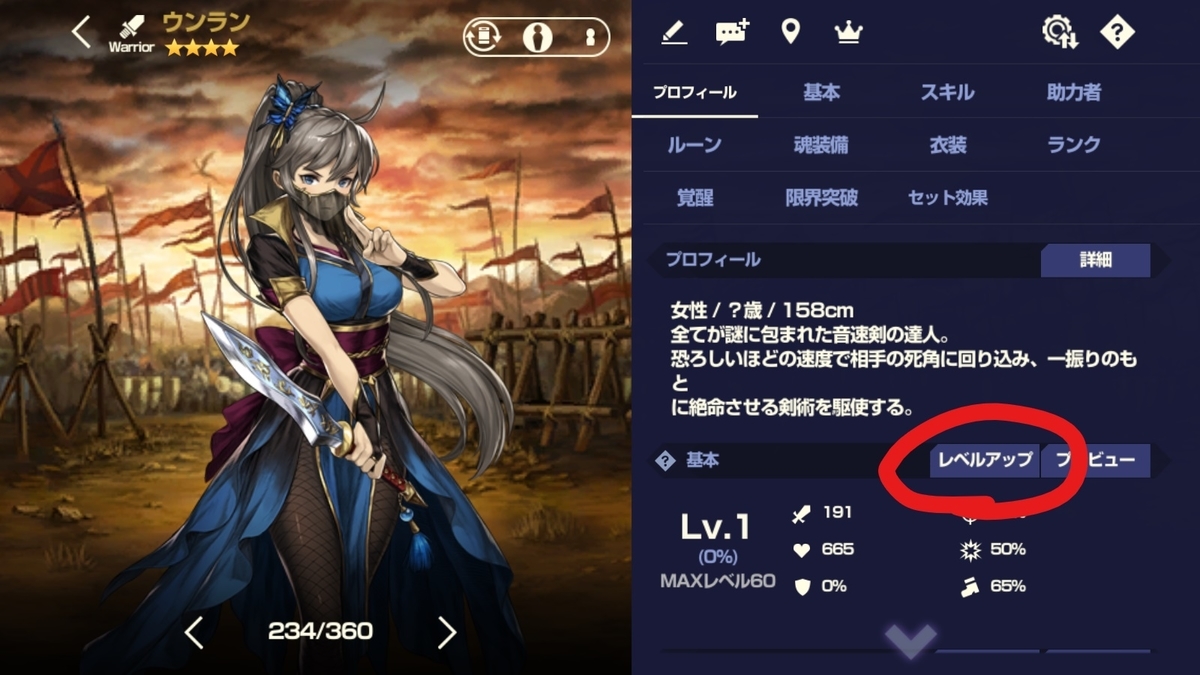 初心者の方必見！！ブラダスのいろは＃17 - ブラダス櫻色日和
