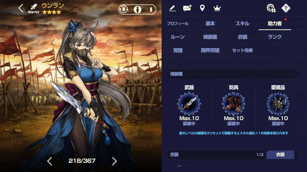 初心者の方必見！！ブラダスのいろは＃17 - ブラダス櫻色日和