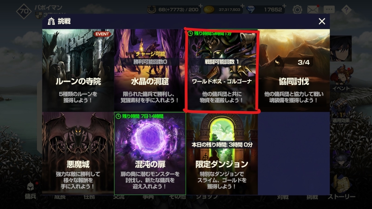 初心者の方必見！！ブラダスのいろは＃17 - ブラダス櫻色日和