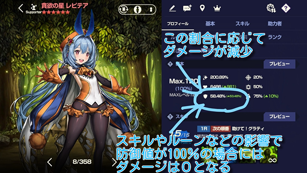ブラダスのいろは 18 ブラダス櫻色日和