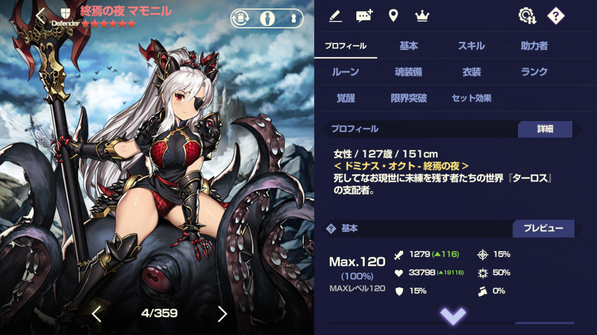 ブラダスのいろは②！＃18 - ブラダス櫻色日和