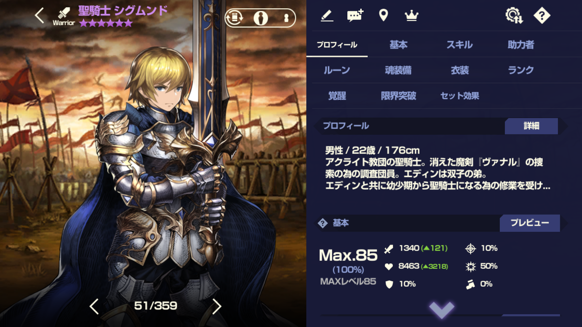 ブラダスのいろは②！＃18 - ブラダス櫻色日和