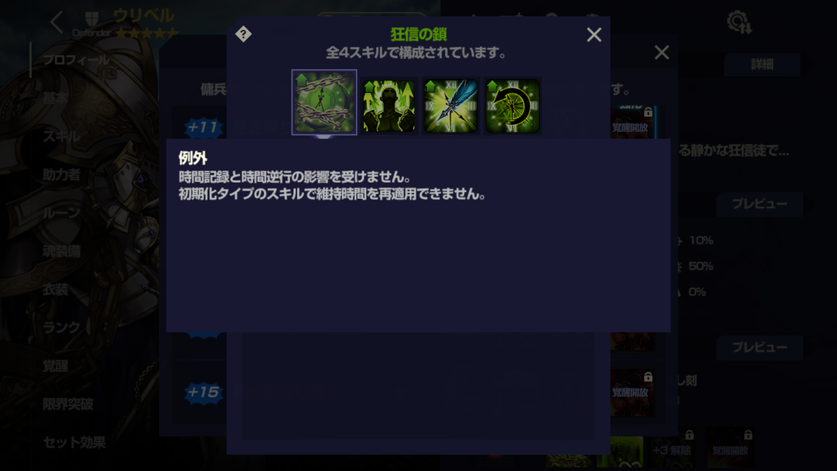 f:id:AT22:20211227221441p:plain