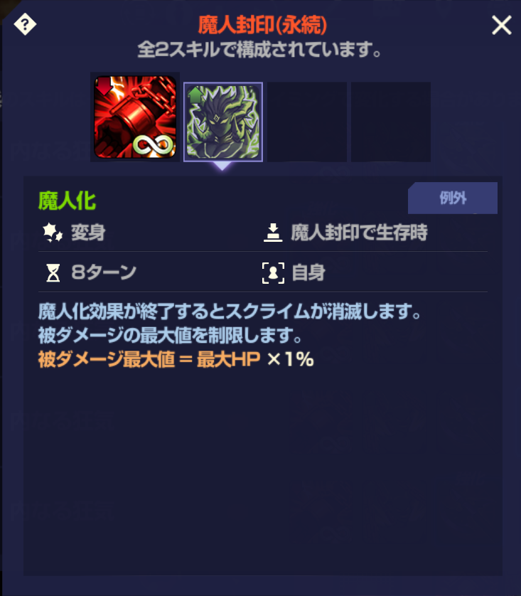 f:id:AT22:20211230024032p:plain