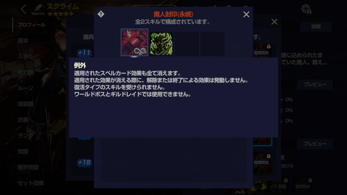f:id:AT22:20211231210005p:plain